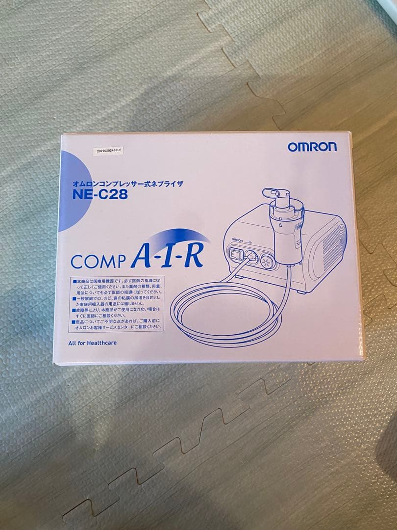 オムロンコンプレッサー式ネブライザ NE-C28