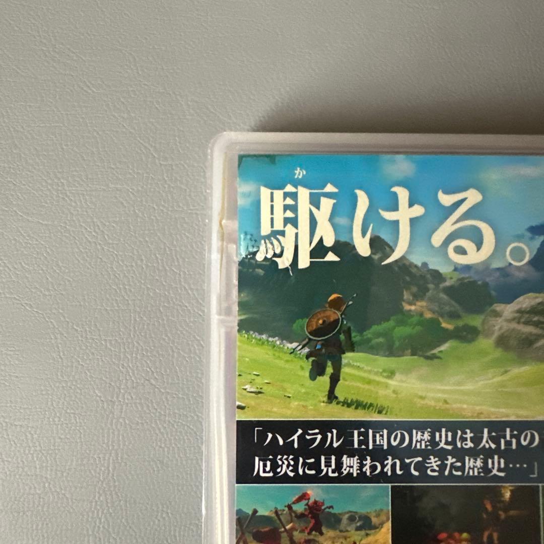 【SALE】ゼルダの伝説ブレスオブザワイルドandティアーズオブザキングダム
