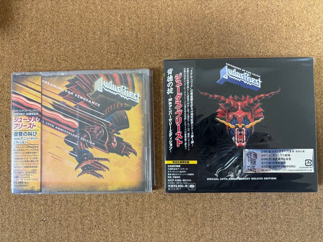 ジューダス・プリースト　背徳の掟　復讐の叫び　30周年アニバーサリー 新品