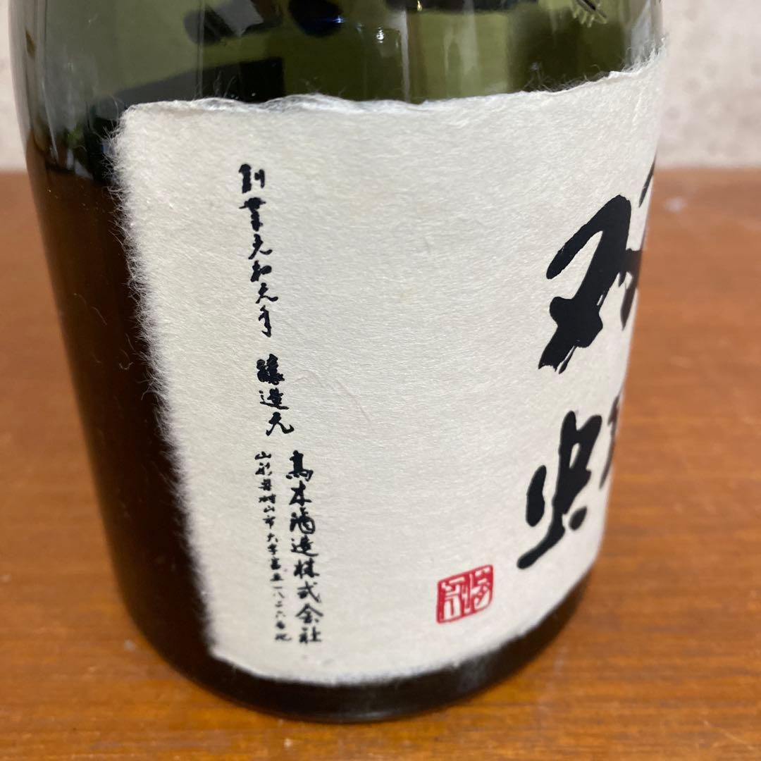 空瓶 十四代 双虹 720ml