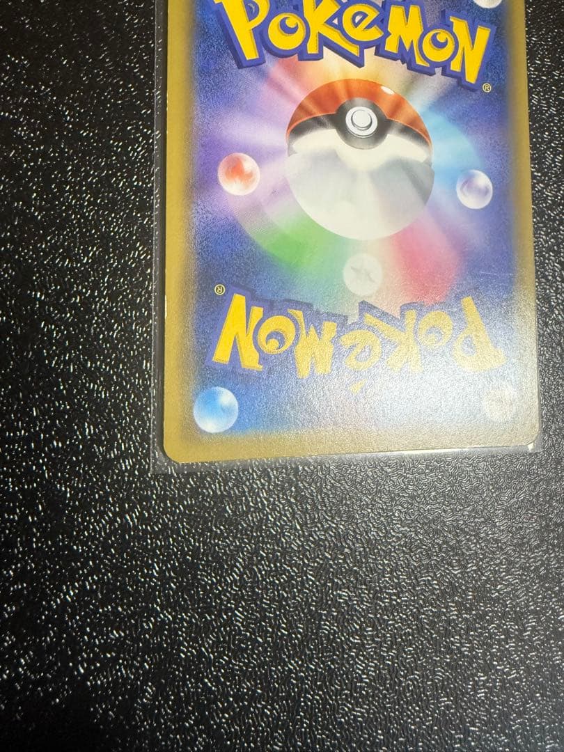 ポケモンカード エーフィ＆デオキシスGX HR