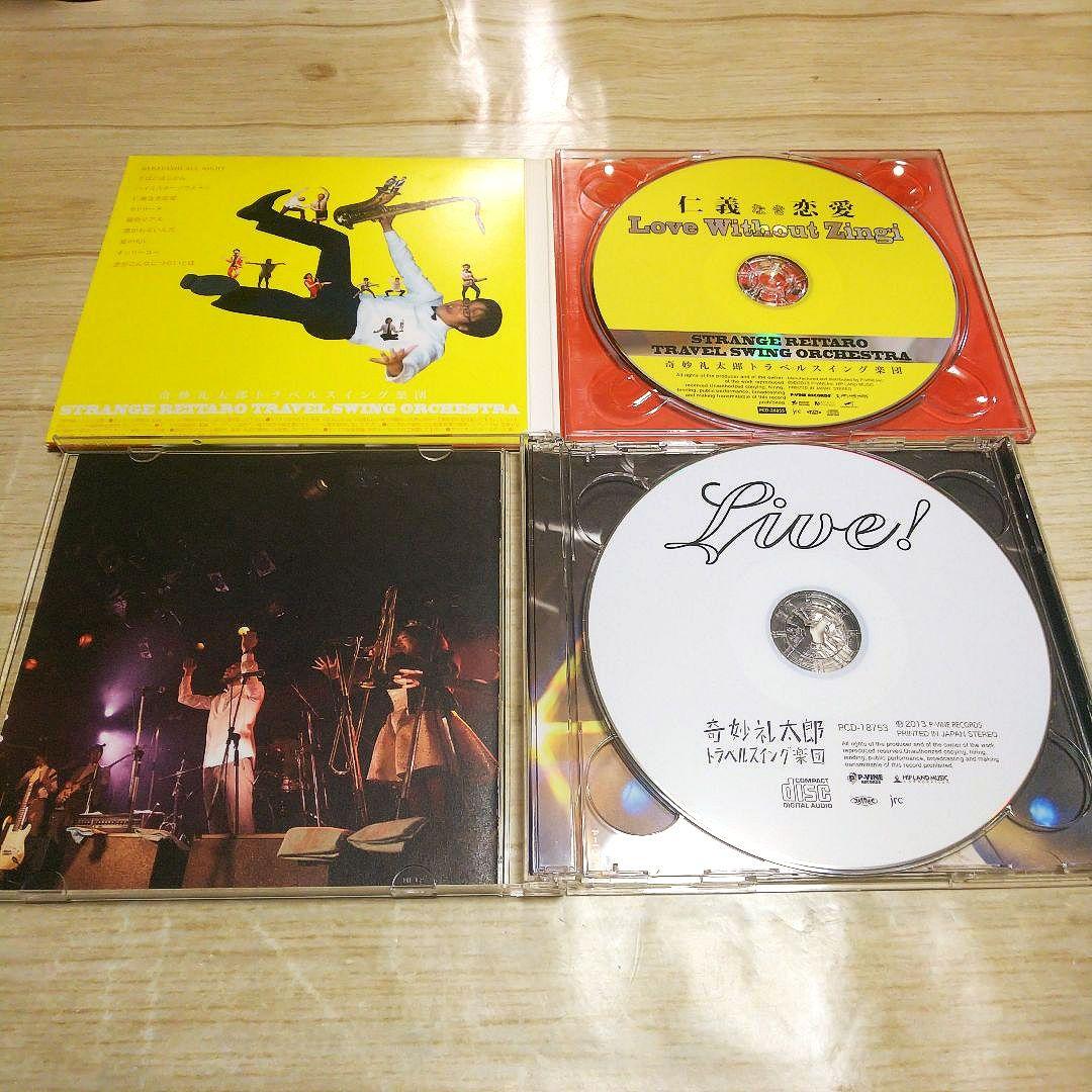 奇妙礼太郎／東京ブギウギ　LIVE GOLDEN TIME 他　7枚セット　CD