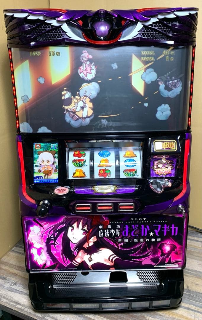 6号機 劇場版魔法少女まどか☆マギカ[新編]叛逆の物語 不要機 パチスロ