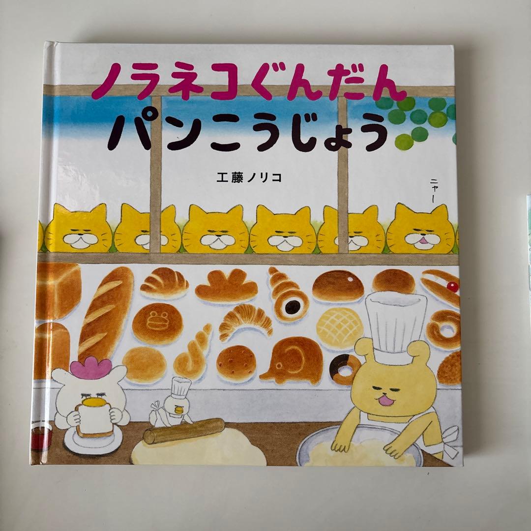 ノラネコぐんだん ほぼほぼ全巻セット