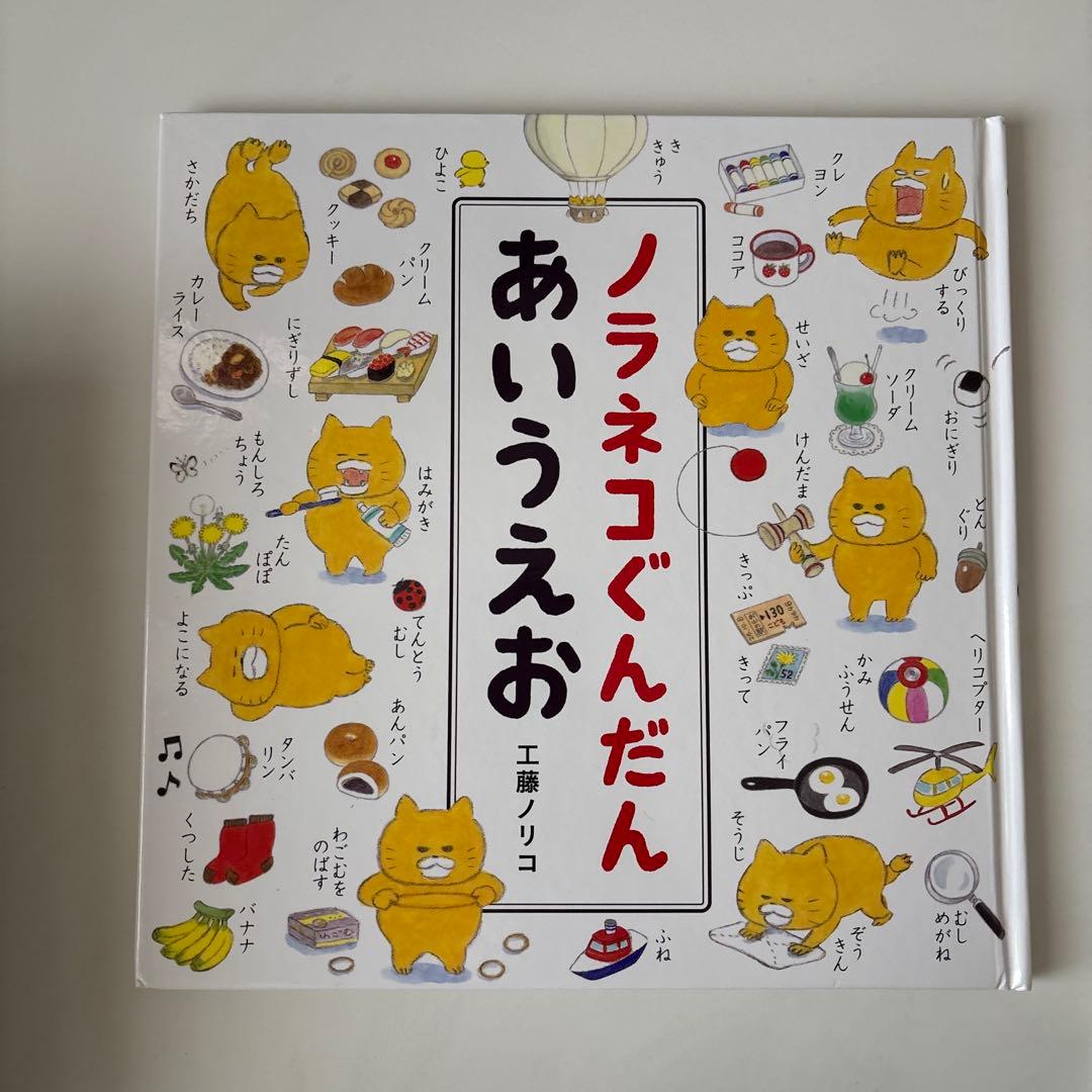 ノラネコぐんだん ほぼほぼ全巻セット