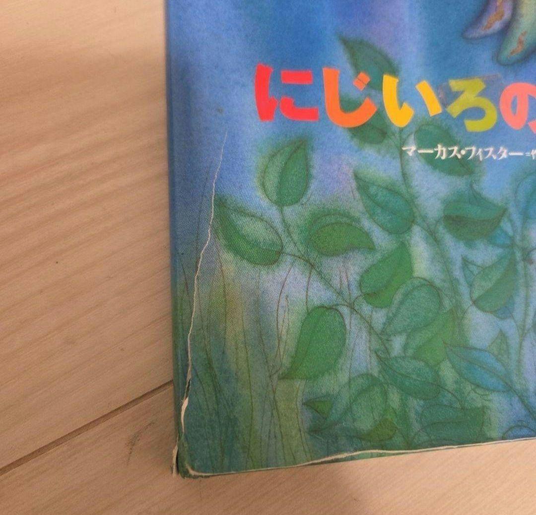 人気絵本 まとめ売り 大量 31冊 おもちゃ 教育本