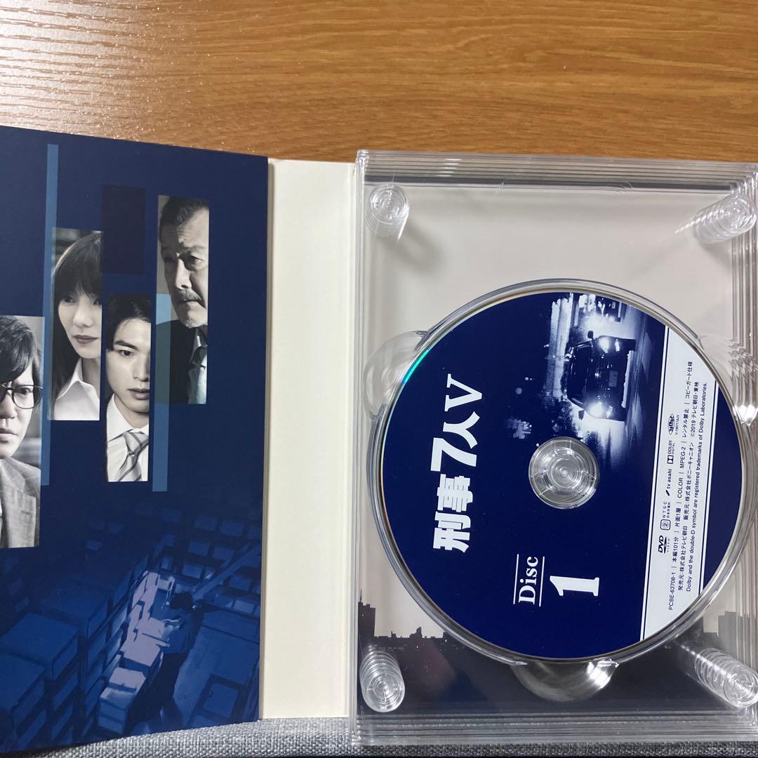 刑事7人 Ⅴ DVD-BOX〈5枚組〉