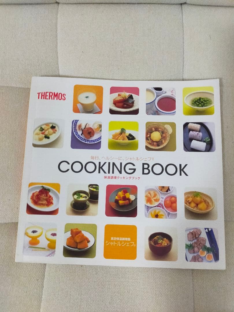 Shuttle Chef 保温調理鍋 ピンクKBC-3000