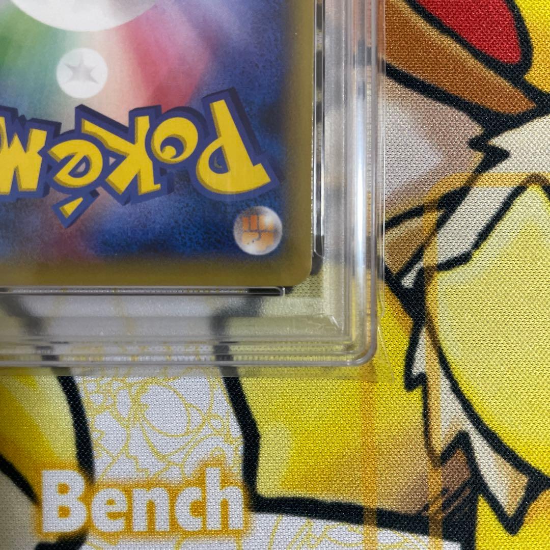 Mゲンガーex PSA10