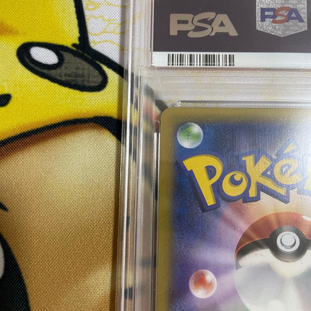 Mゲンガーex PSA10