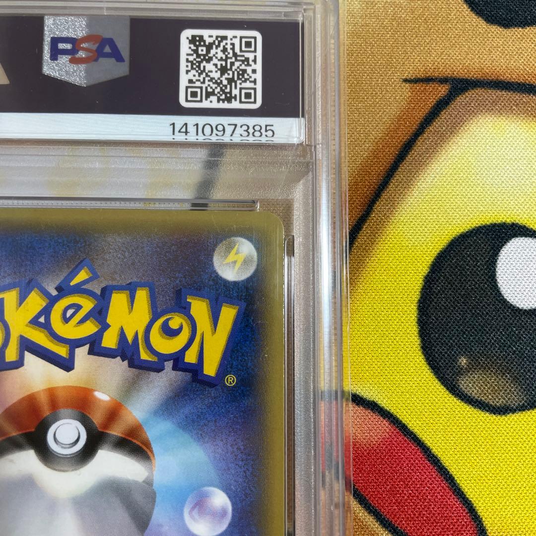 Mゲンガーex PSA10
