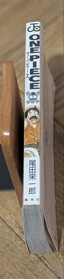 希少 初版　ワンピース　1巻　尾田栄一郎　onepiece