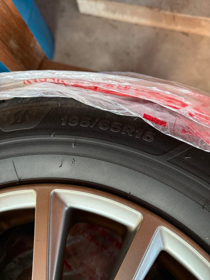 スタッドレスタイヤ 195/65R15