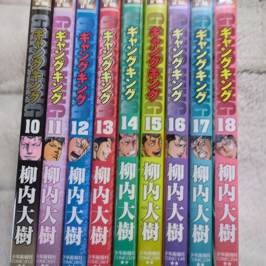 ギャングキング１〜３７全巻