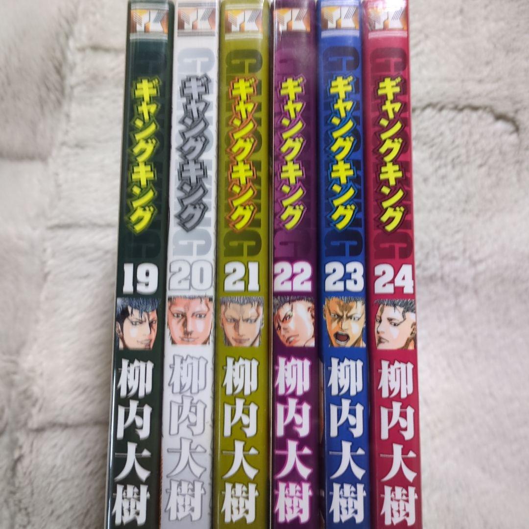 ギャングキング１〜３７全巻