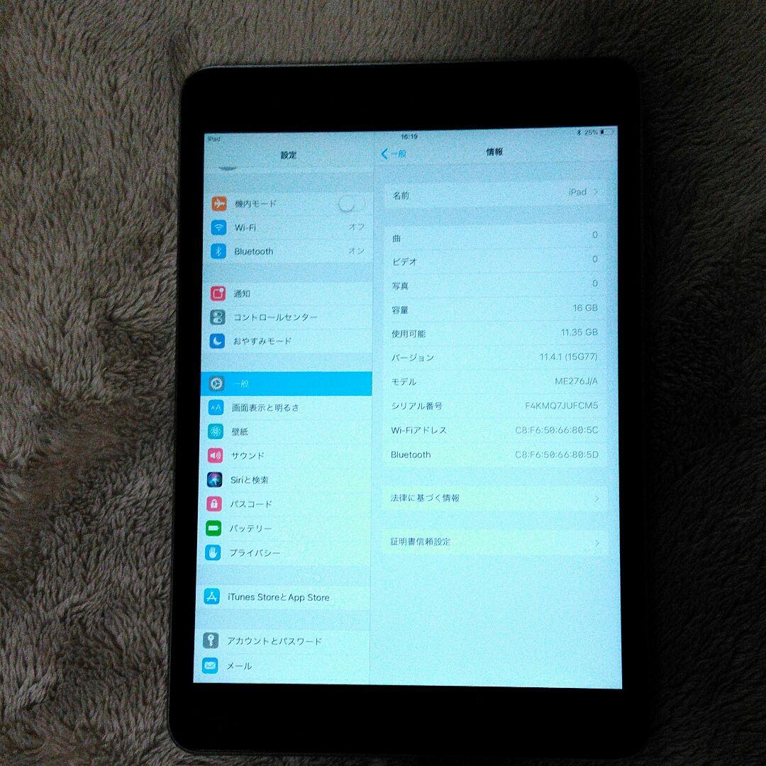 iPad mini 2 (wi-fiモデル) 中古品