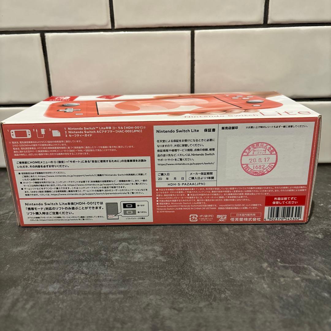 Switch Lite コーラル　スウィッチライト　Nintendo