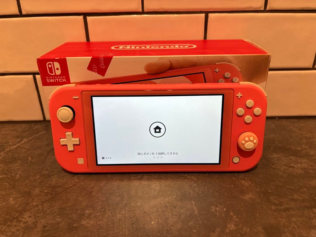 Switch Lite コーラル　スウィッチライト　Nintendo