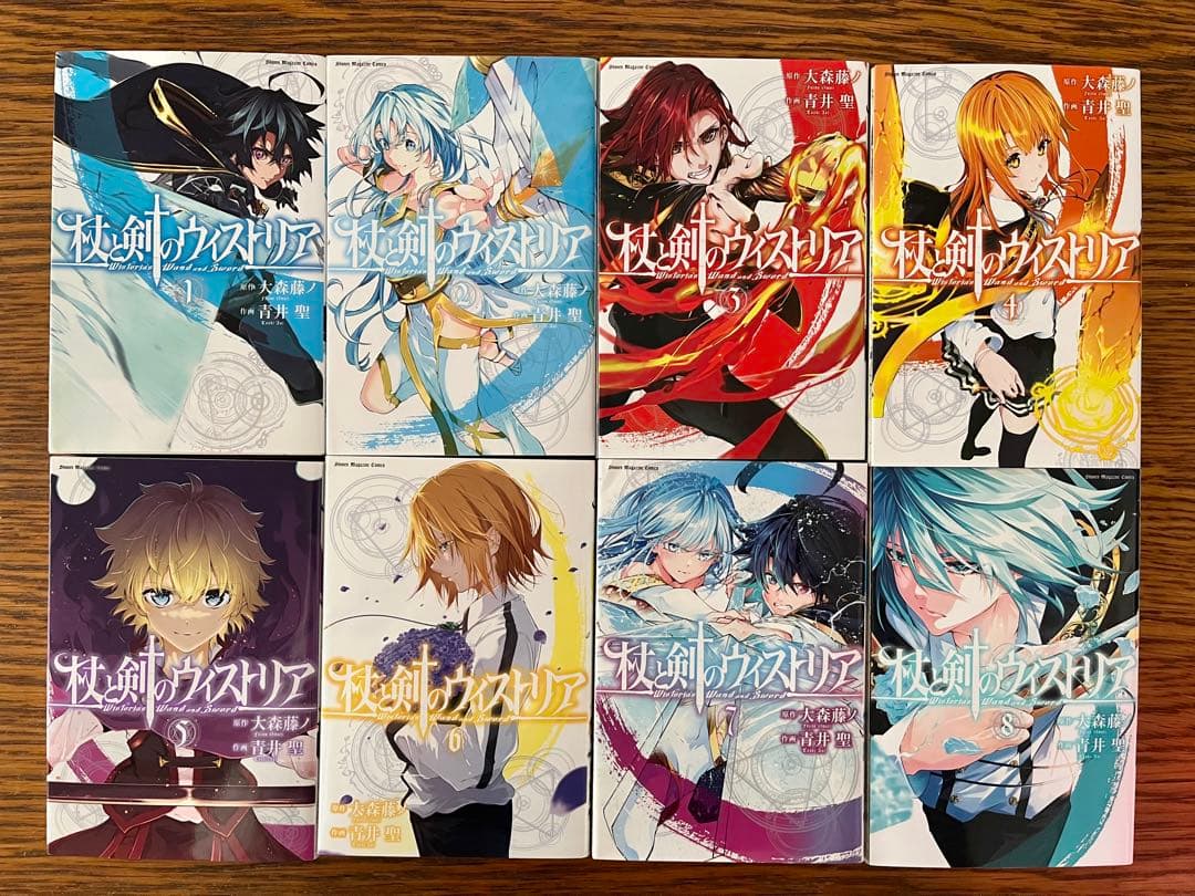 杖と剣のウィストリア　全巻セット1〜14巻