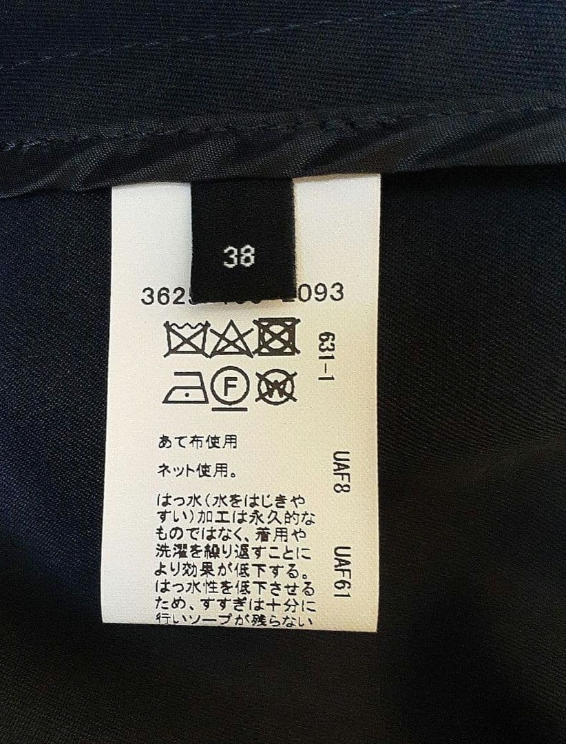 green label relaxingAラインステンカラーコート撥水