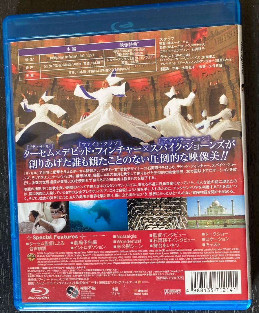 ザ・フォール/落下の王国('07米) blu-ray ブルーレイ