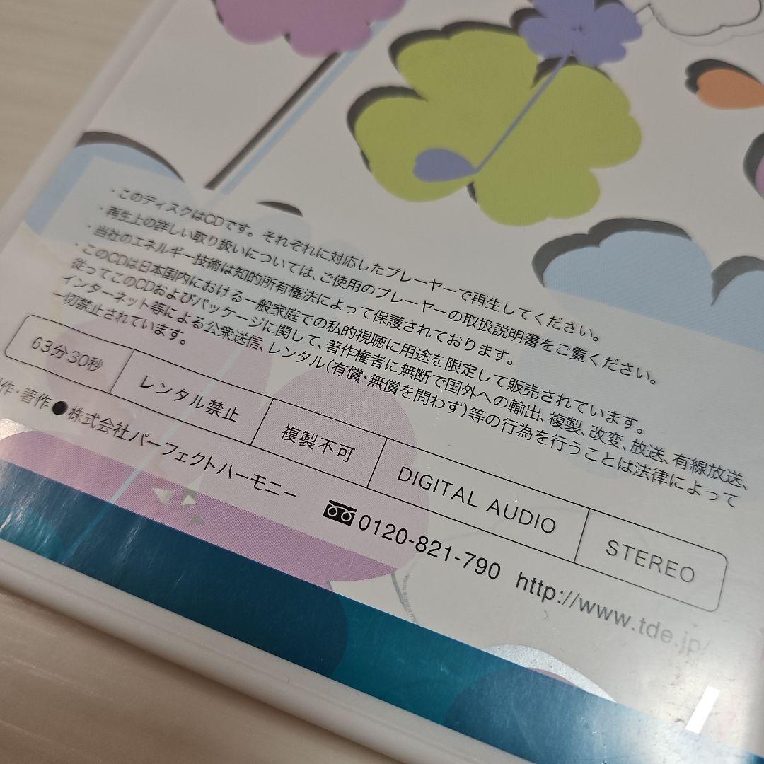 エルビードヌエボ CD Perfect Harmony パーフェクトハーモニー