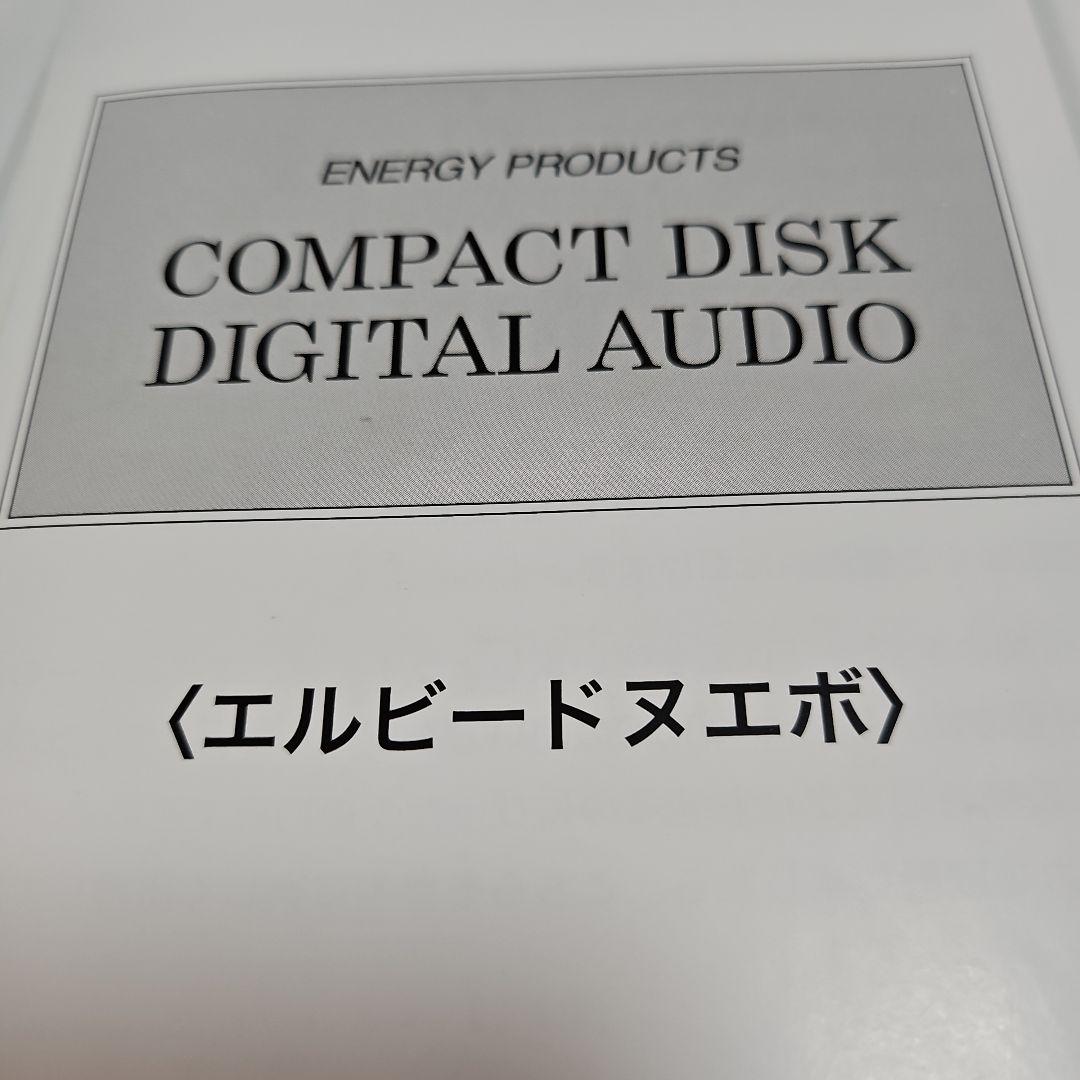 エルビードヌエボ CD Perfect Harmony パーフェクトハーモニー