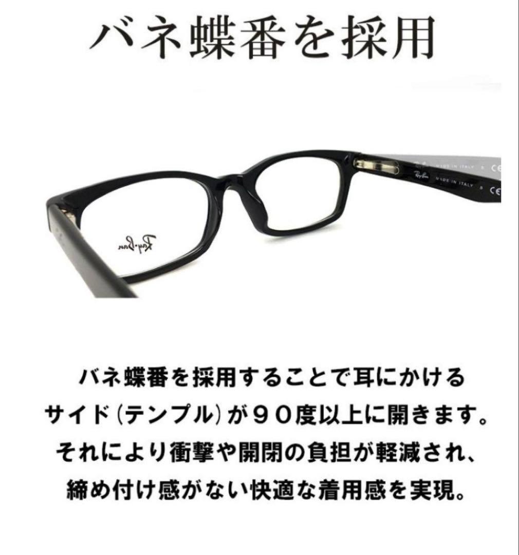 Ray-Ban RB5017A 2000降谷建志KJモデル 度付き 新品未使用