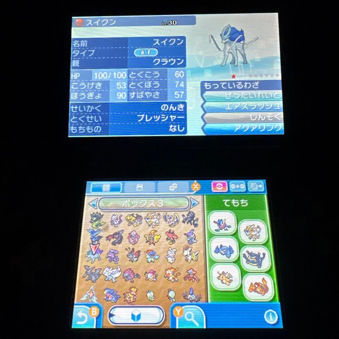 と*る様 配布ポケモン多数所持　ポケットモンスター サン