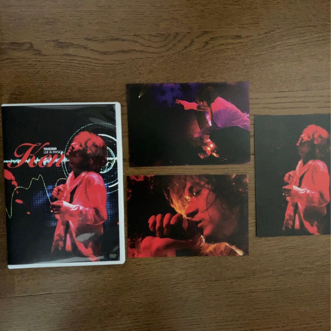 ラルク Ken ソロ LIVE IN PHYSICAL DVD完全生産限定BOX