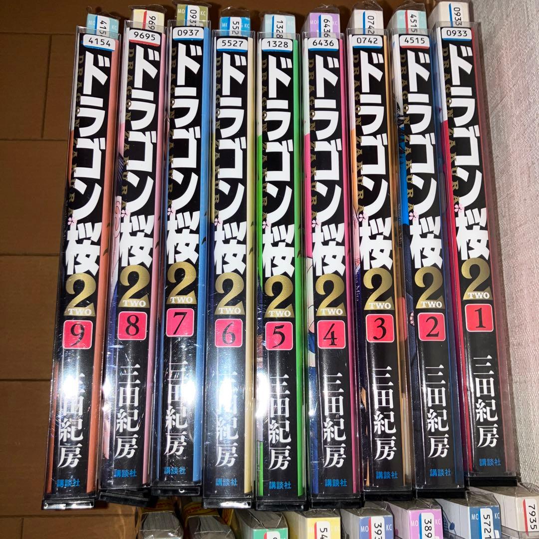 最安値 ドラゴン桜2 全巻 1-17 漫画