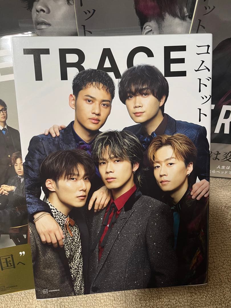 コムドット写真集 TRACE 7冊セット (フィルムカバー付き)