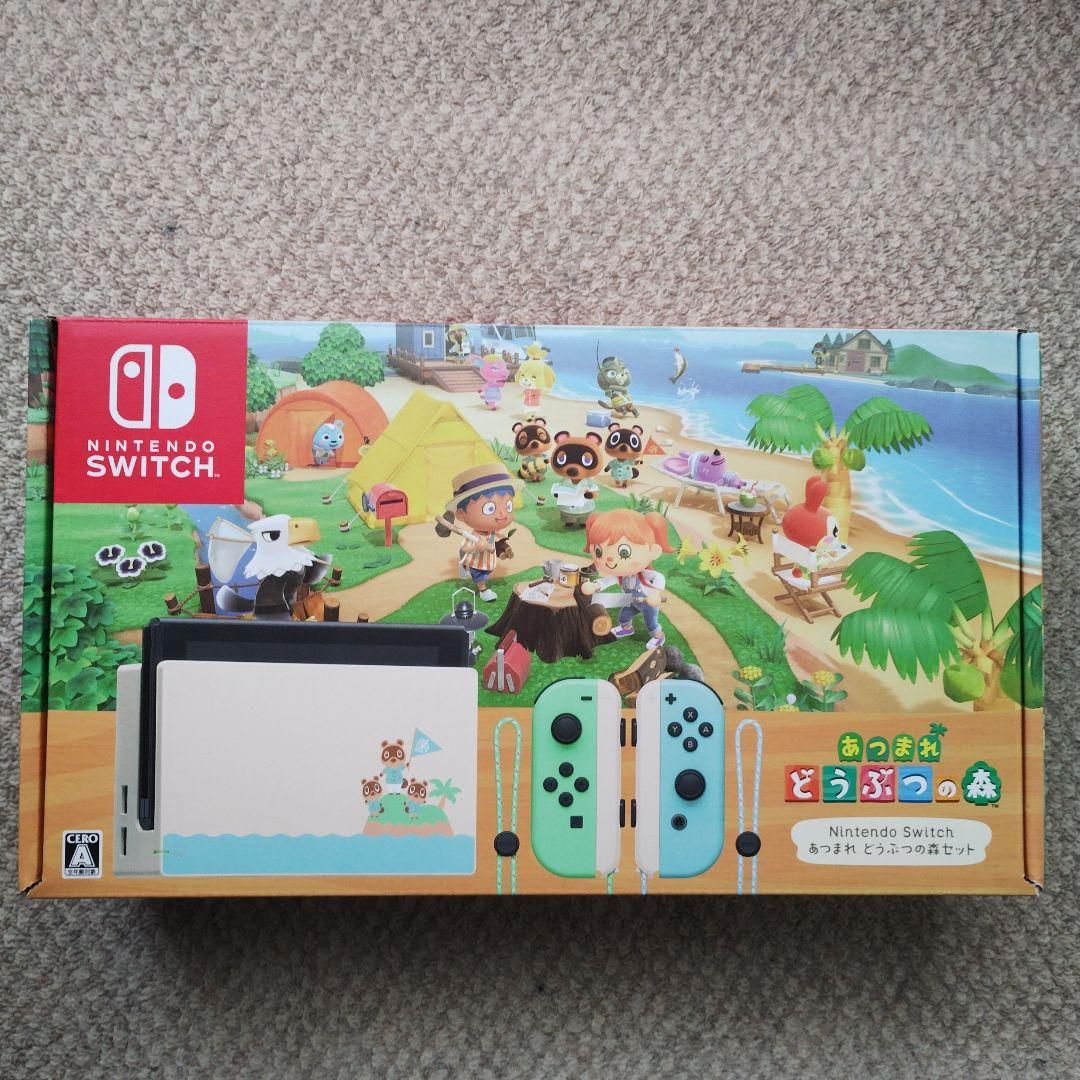 Nintendo Switch どうぶつの森デザイン