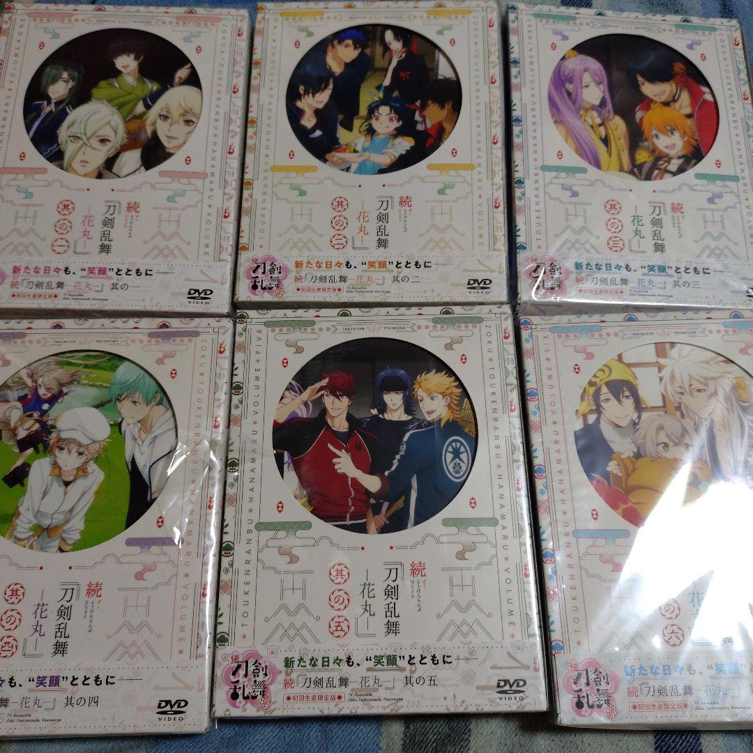 続 刀剣乱舞 花丸 全6巻セット　初回生産限定版