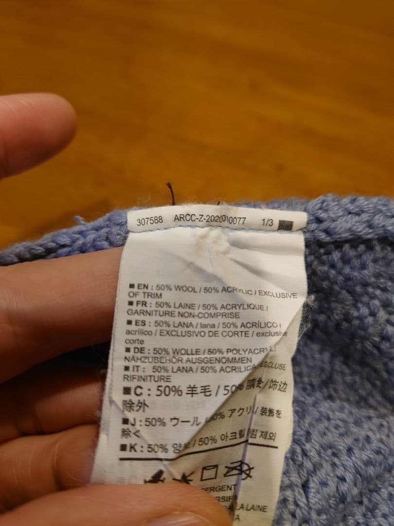 アークテリクス 水色 ニット帽