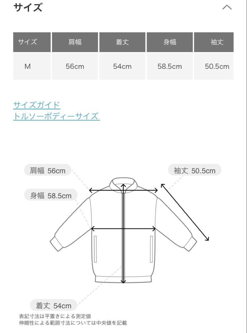 【未使用タグ付き】ニットZIPブルゾン　DOORS