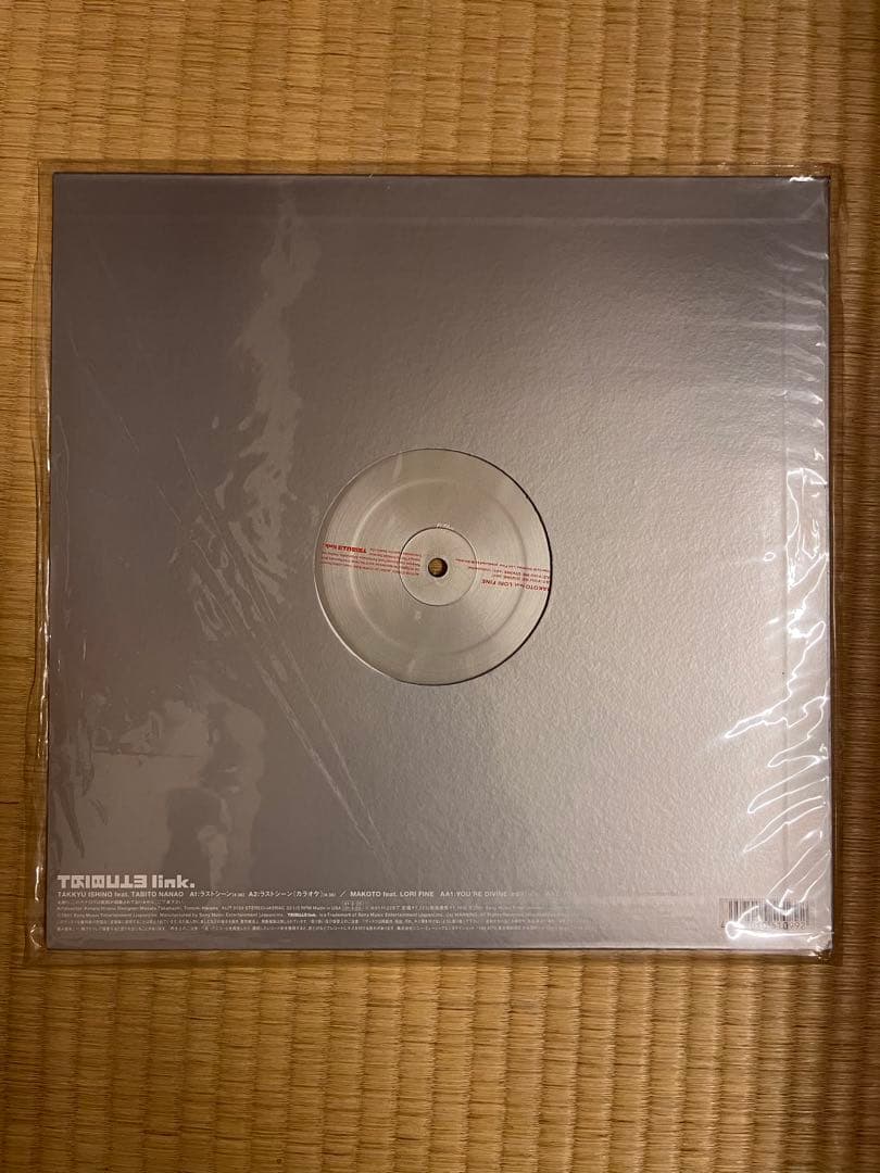 石野卓球　七尾旅人　「ラストシーン」レコード