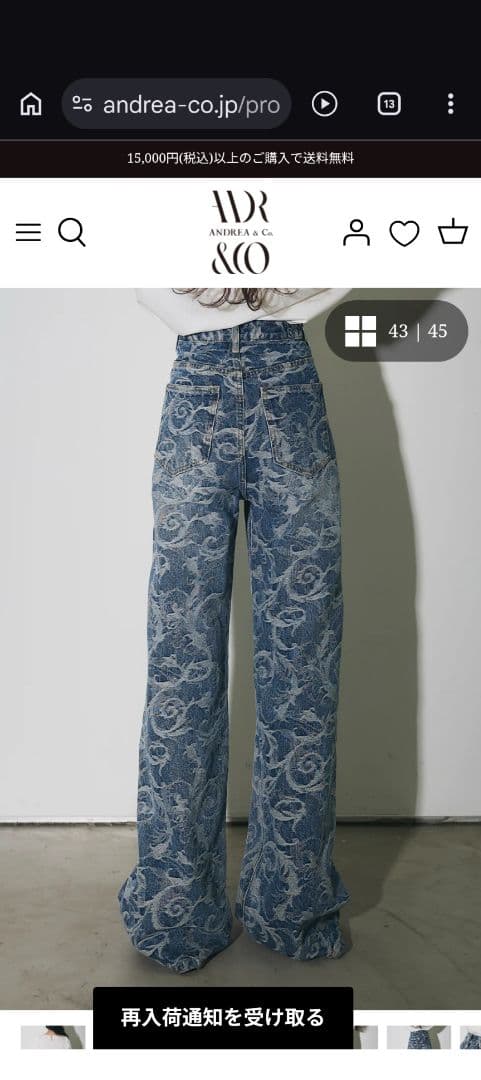ANDREA&CO.【新品タグ付き】ウイリアムモリスデニム