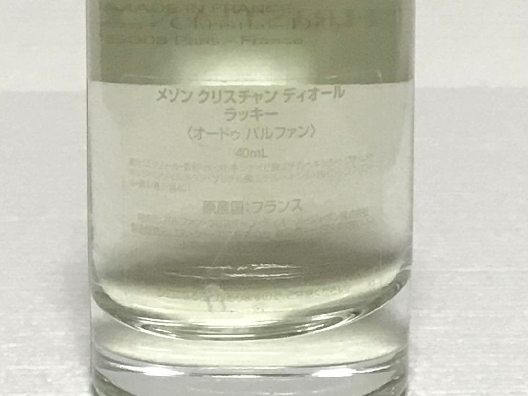 ⭐️国内正規品⭐️ ディオール　ラッキー　40ml オードゥパルファン　香水