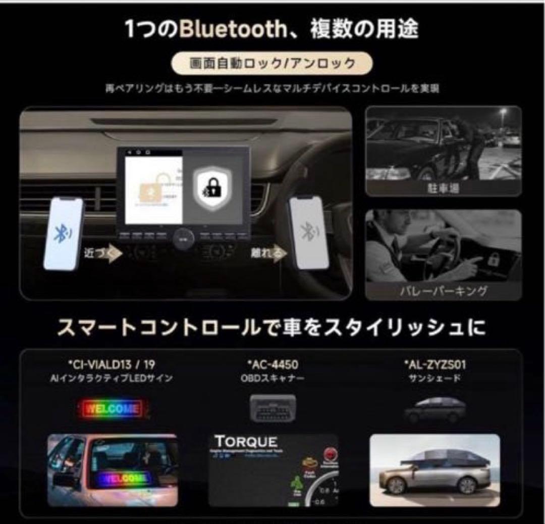 ATOTOOUT A5 LITE ディスプレイオーディオ10インチ QLED