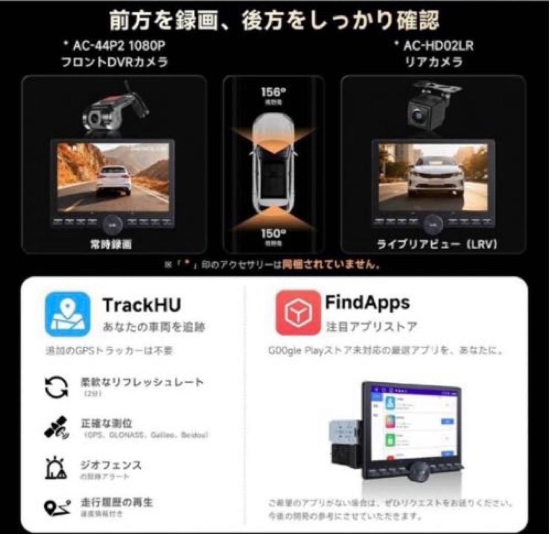 ATOTOOUT A5 LITE ディスプレイオーディオ10インチ QLED