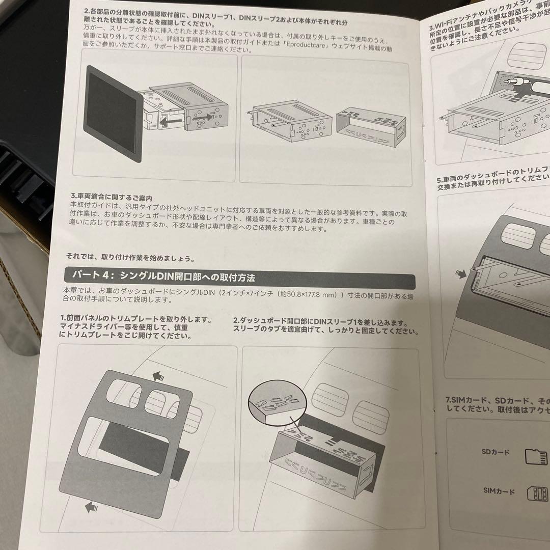 ATOTOOUT A5 LITE ディスプレイオーディオ10インチ QLED