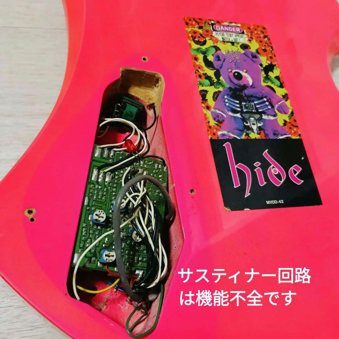 HIDE フェルナンデス ターゲット モッキン ショッキングピンク Ｋガレージ
