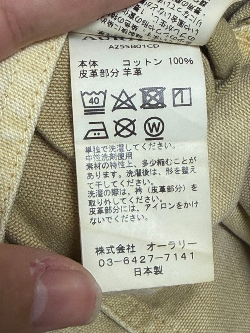 ジャケット・アウター AURALEE ORGANIC COTTON DUCK BLOUSON