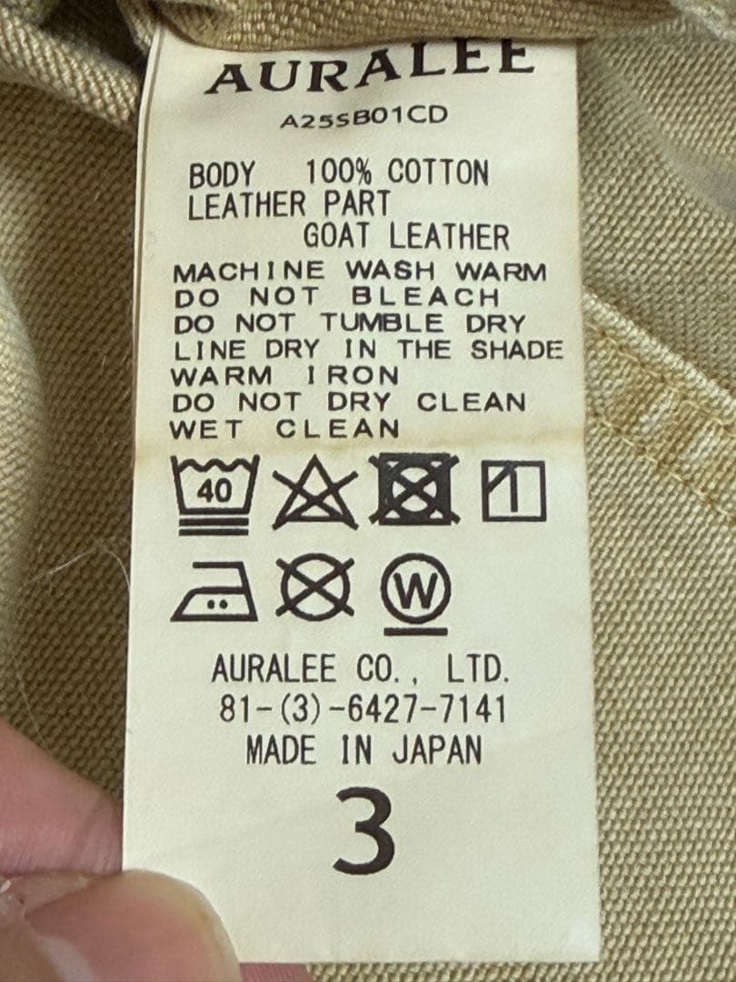 ジャケット・アウター AURALEE ORGANIC COTTON DUCK BLOUSON