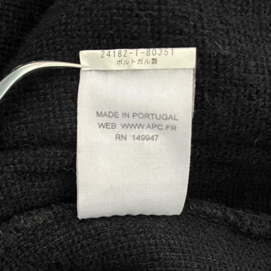 A.P.C アーペーセー ハーフジッププルオーバー フリース ボアジャケット