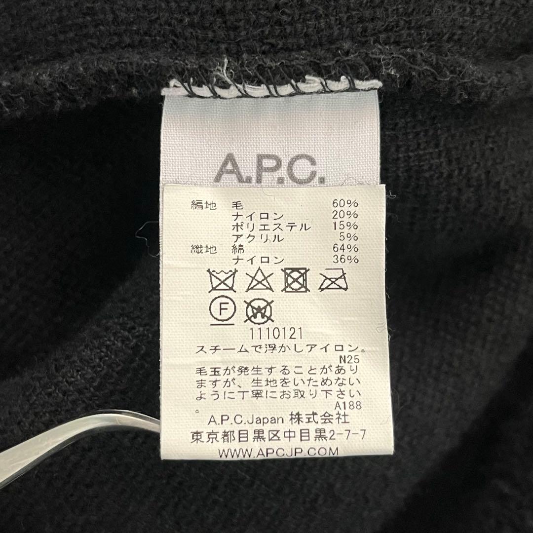 A.P.C アーペーセー ハーフジッププルオーバー フリース ボアジャケット