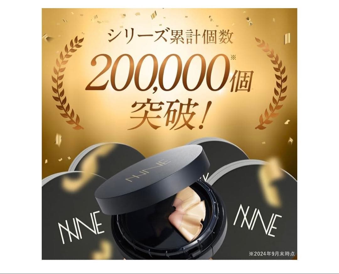 NNEファンデーション　ニードルファンデ　グラインディングファンデーション