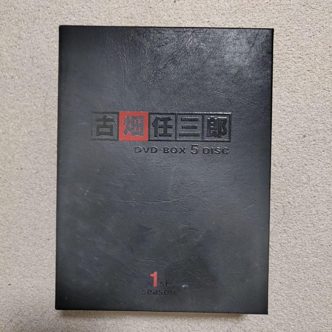 古畑任三郎 DVD＆本 セット