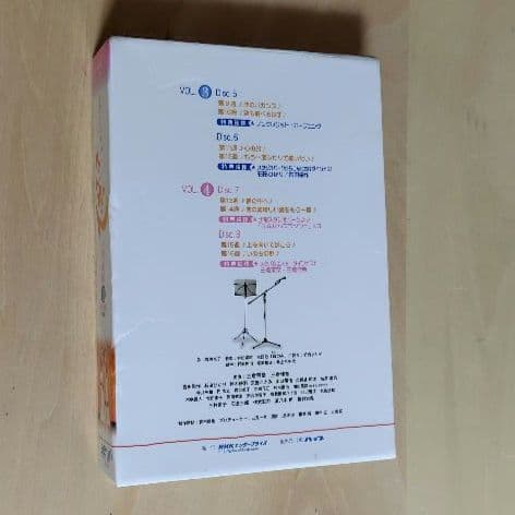レア だんだん DVD-BOXⅡ 連続テレビ小説 まなかな